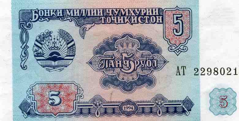 5 rubel Tajikistan kv0 1994