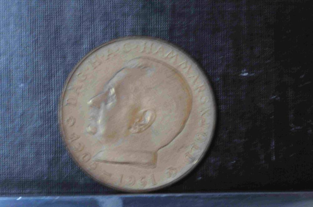 Dag Hammarskjølds minnepenning 1961 kv0 bronse