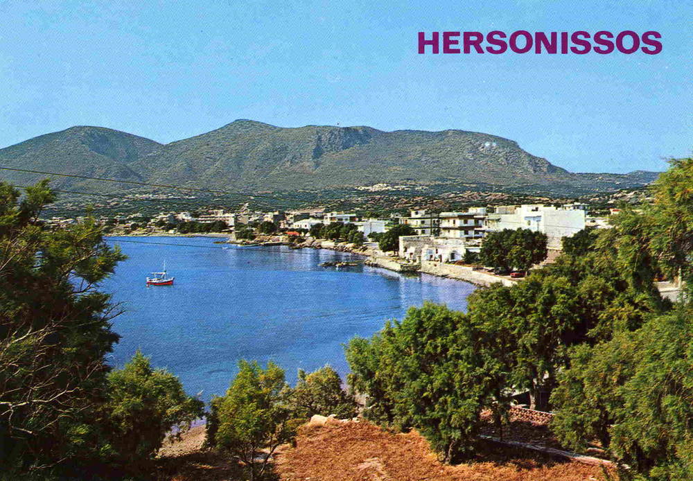 Hersonissos 1986
