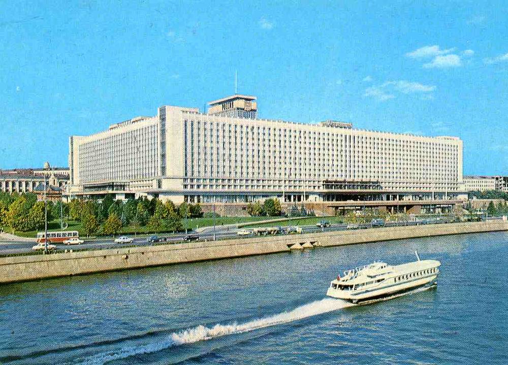 Moskva 1966