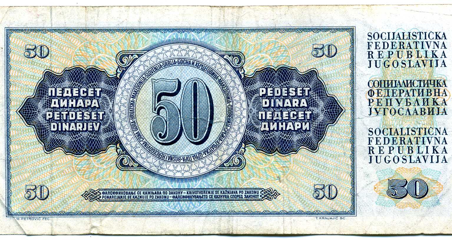 50 din 1978 AH