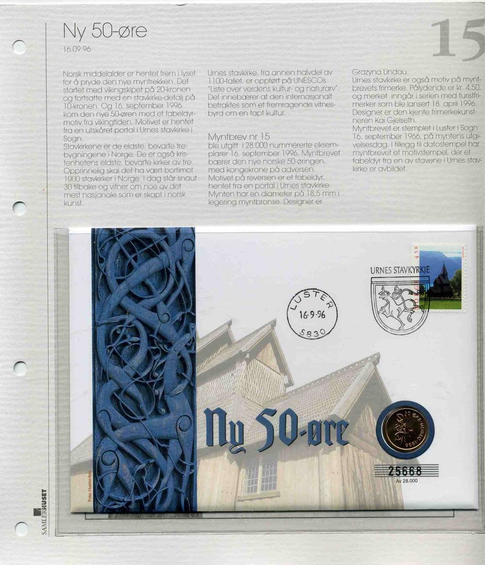 50ø myntbrev 1996 Samlerhuset nr 15