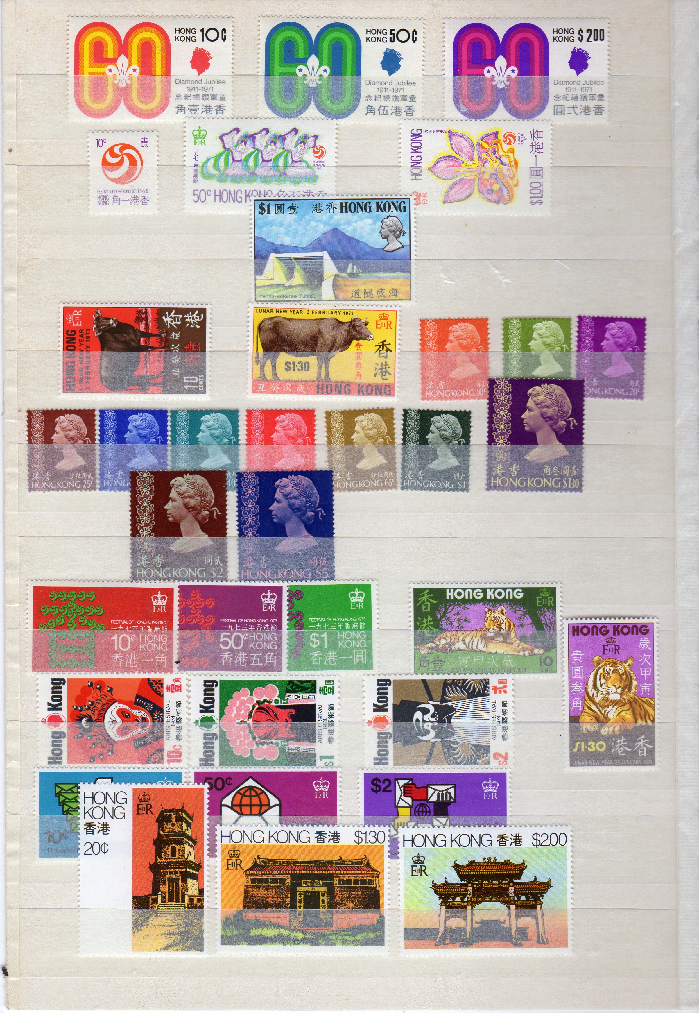 Hong Kong ** 1965-1980 130 forskjellige med mest komplette serier kat 8000+++