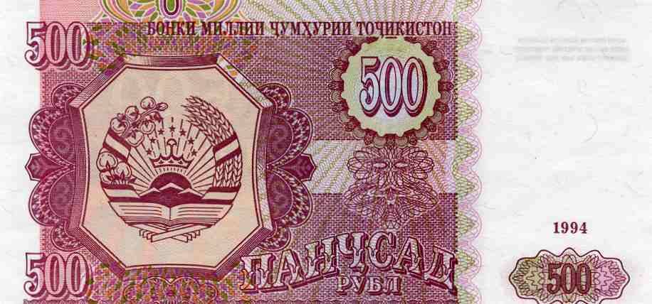 500 rubler Tajikistan kv0 1994