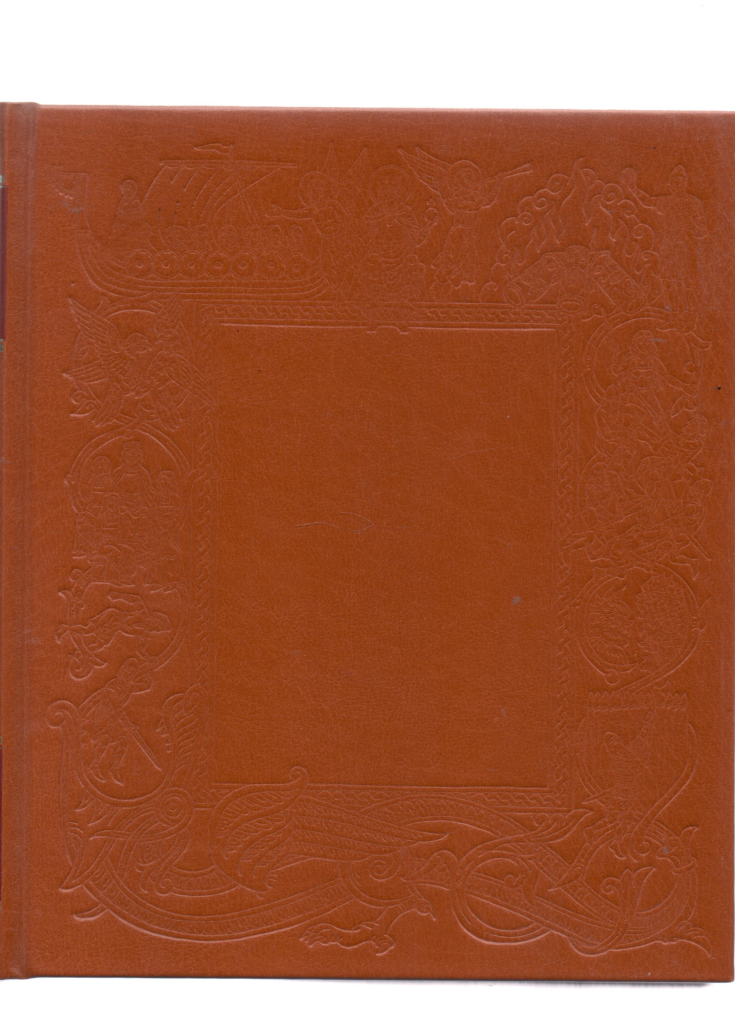 Flatøybok Bind 1, Red. Titlestad/Rowe/Birgisson, Saga Bok 2014 Pen O2 