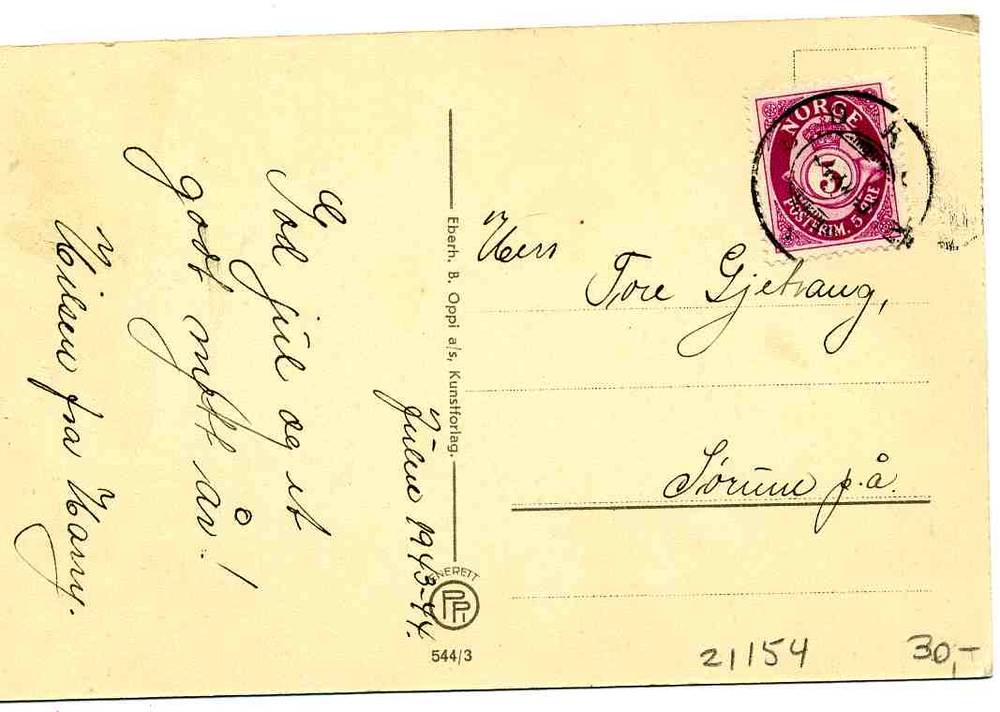 William Lunden  PPI 544/3 1943