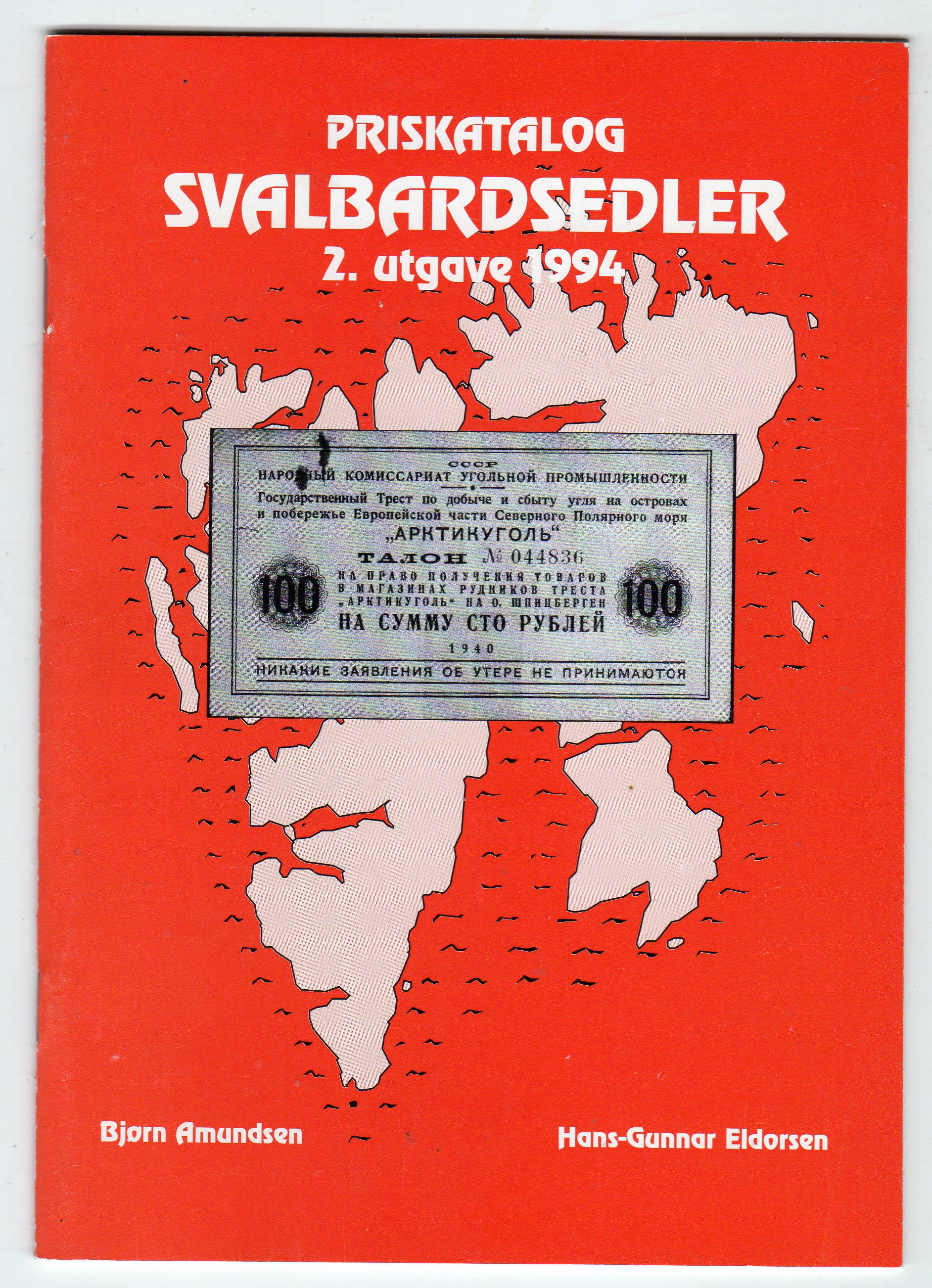 Priskatalog Svalbardsedler 2 utg 1994 Amundse/Eldorsen