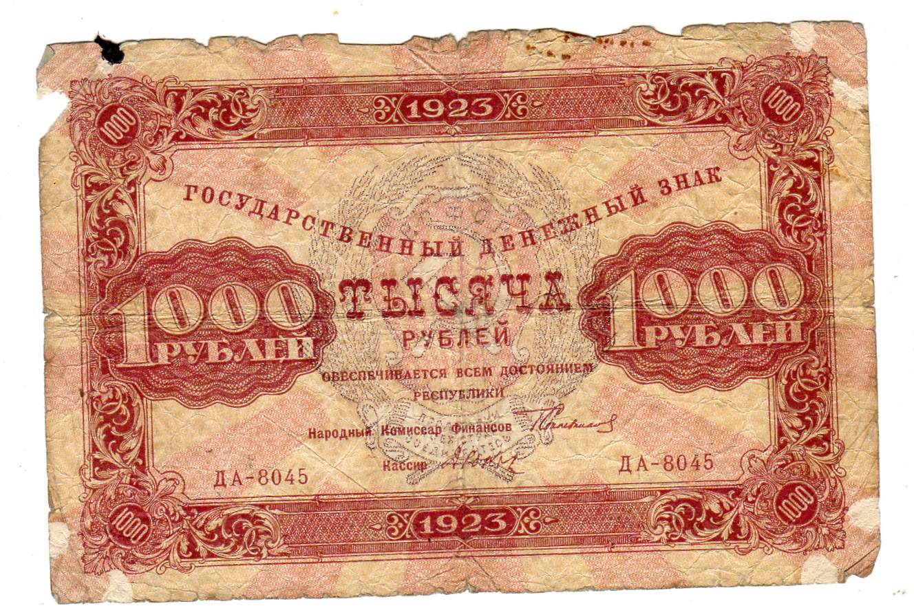 1000 rubler 1923