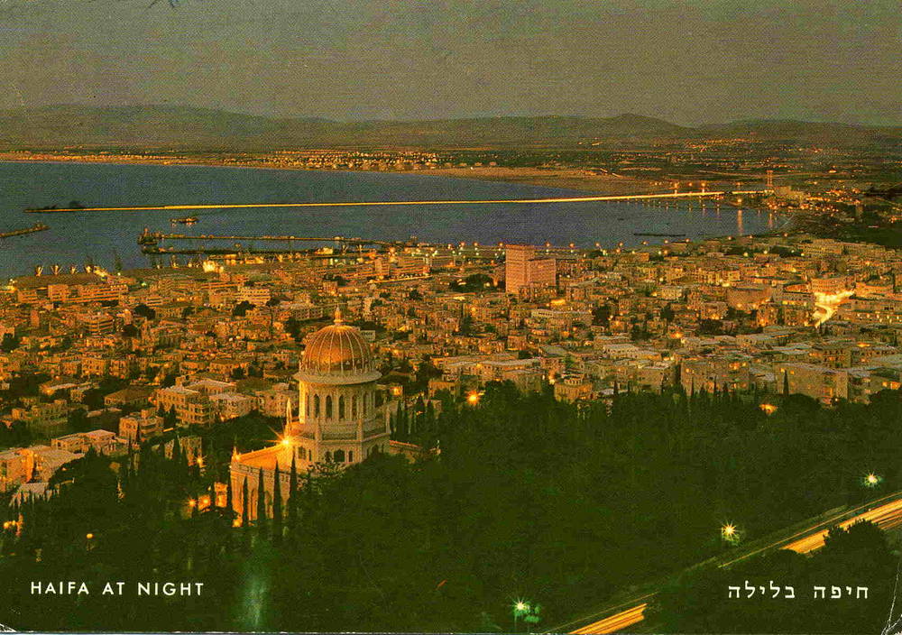 Haifa at night  1981