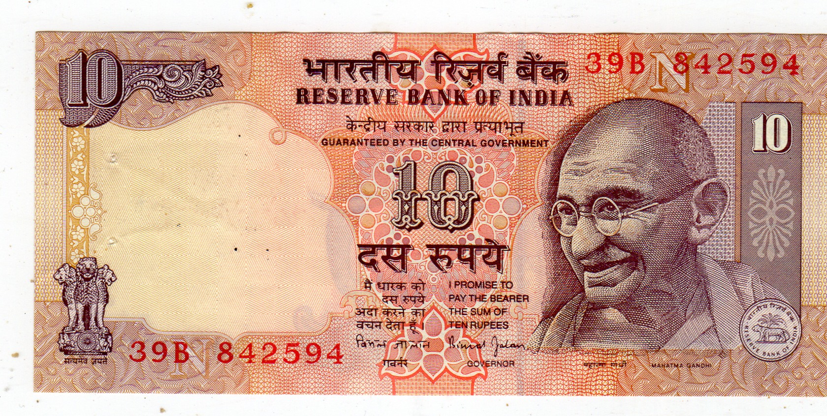 10 rupi
