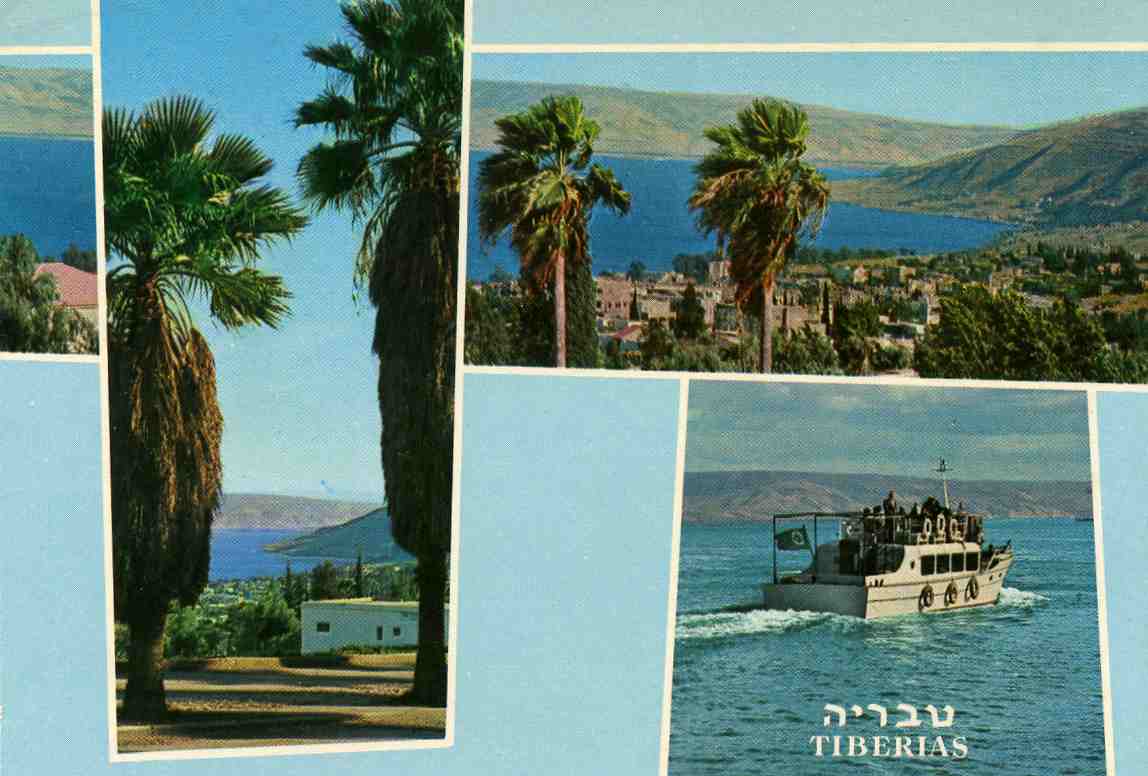 Tiberias Israel  st 1965