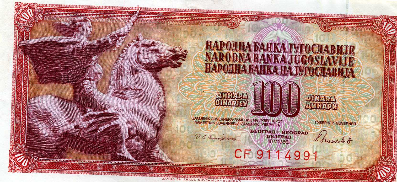 100 Din Jugoslavia 1986 CF