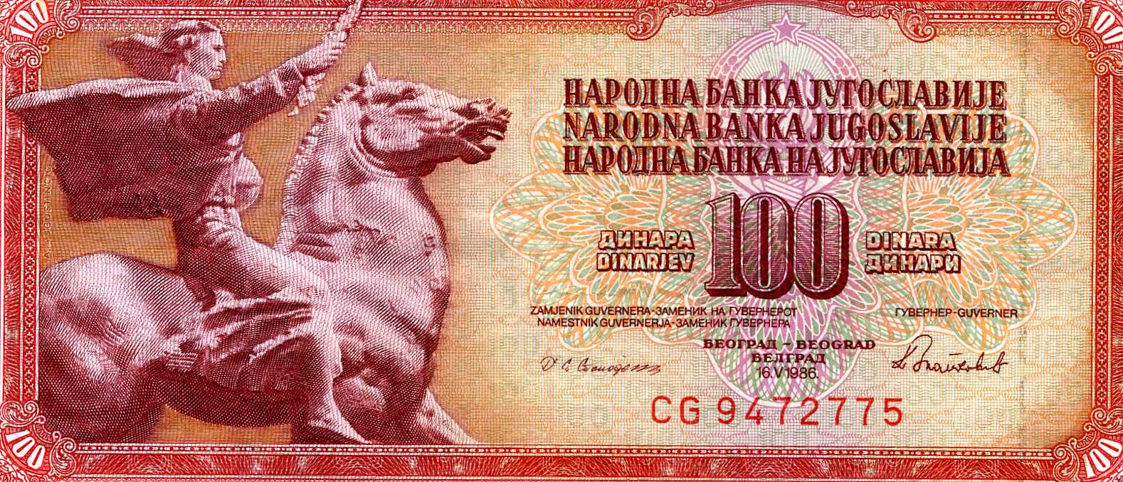 100 Din Jugoslavia 1986 CG