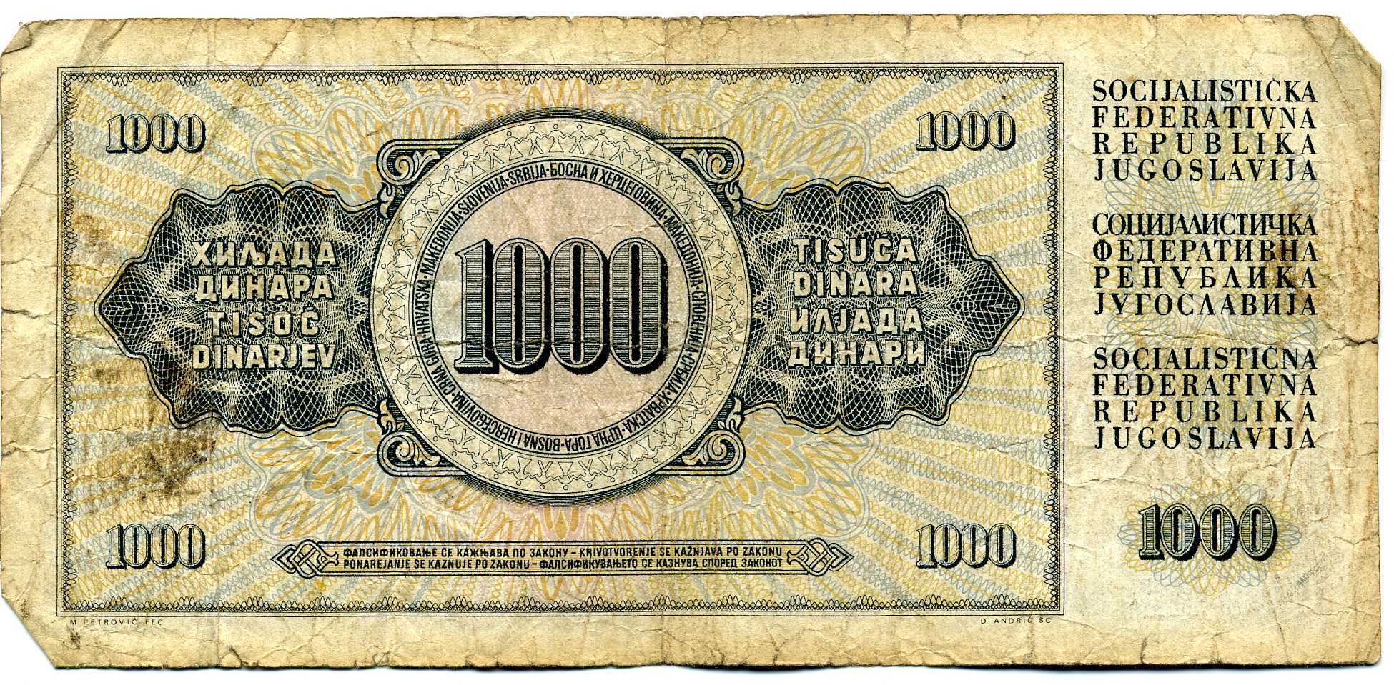 1000 din Jugolavia BF 1981