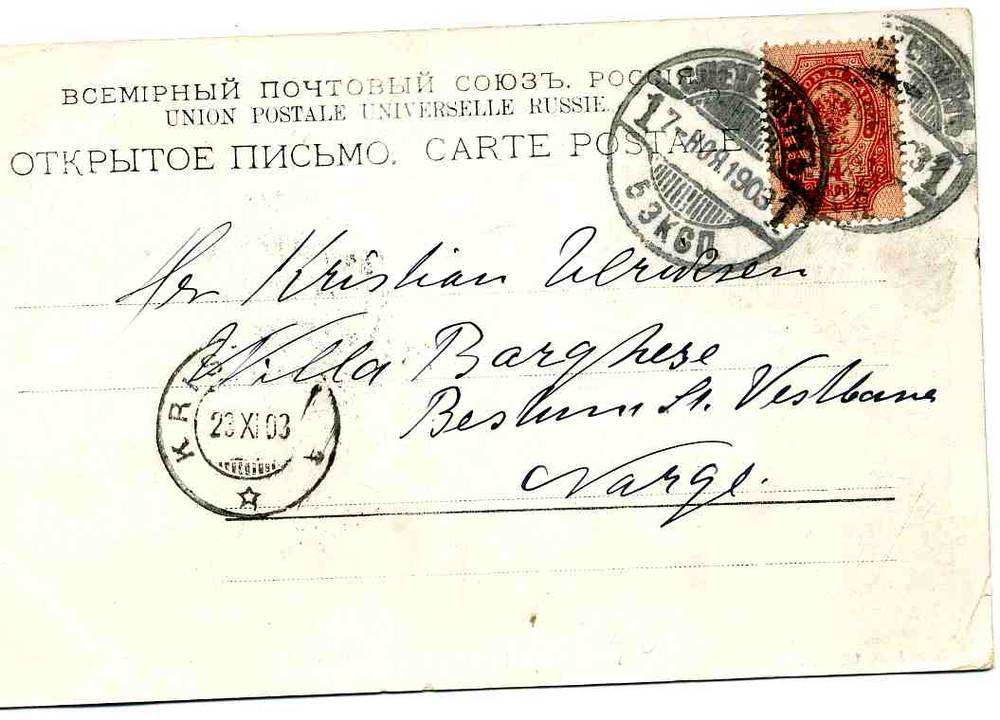 st Petersburg Russland  st 1903(Kristiania + russisk stempel) R&JD 18104