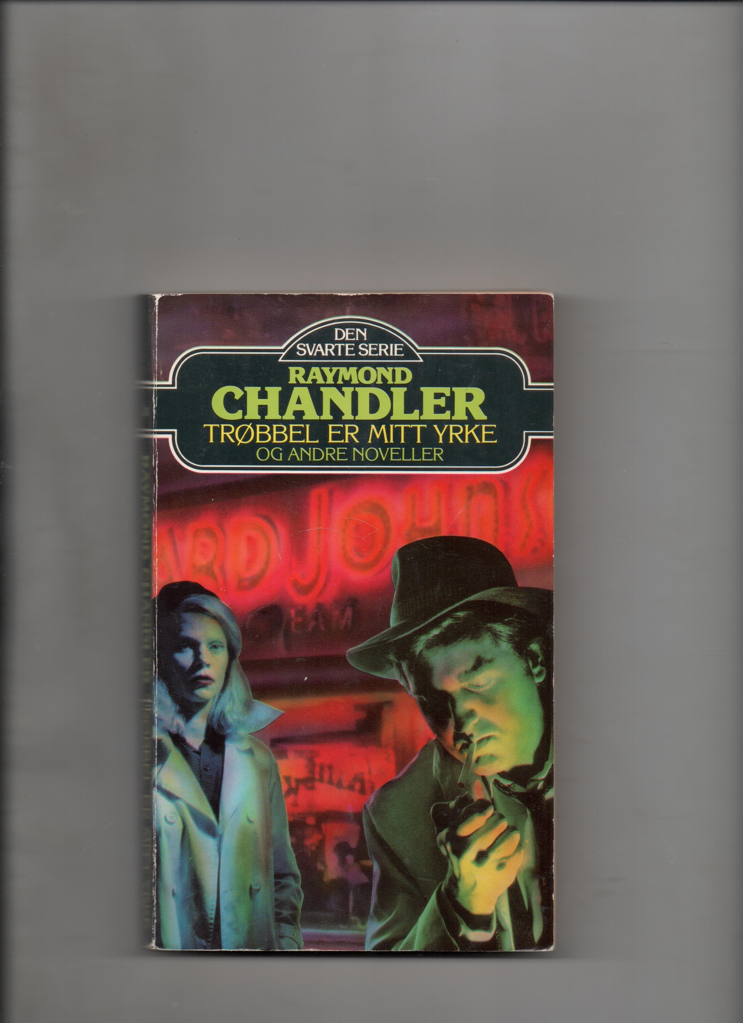 Trøbbel er mitt yrke og andre noveller, Raymond Chandler, Gyldendal Den svarte serie 1983 P B O2     