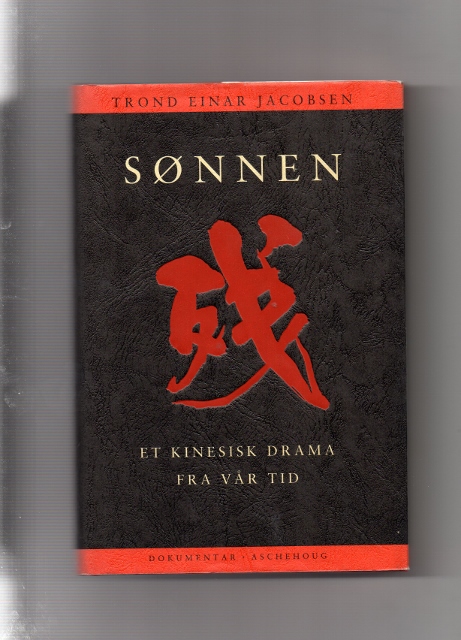 Sønnen et kinesisk drama fra vår tid Trond Einar Jacobsen Asch 1995 Omsl B 15 N