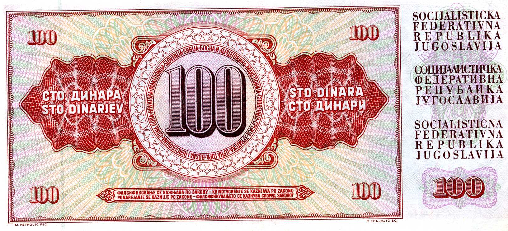 100 Din Jugoslavia 1986 CL