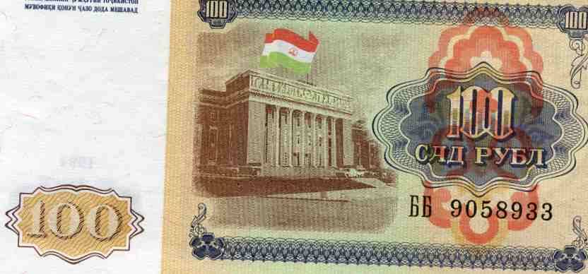 100 rubler Tajikistan kv0 1994