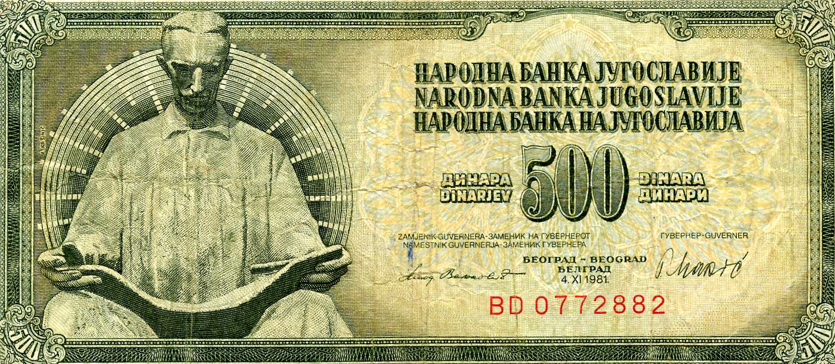 500 din Jugoslavia 1981 BD