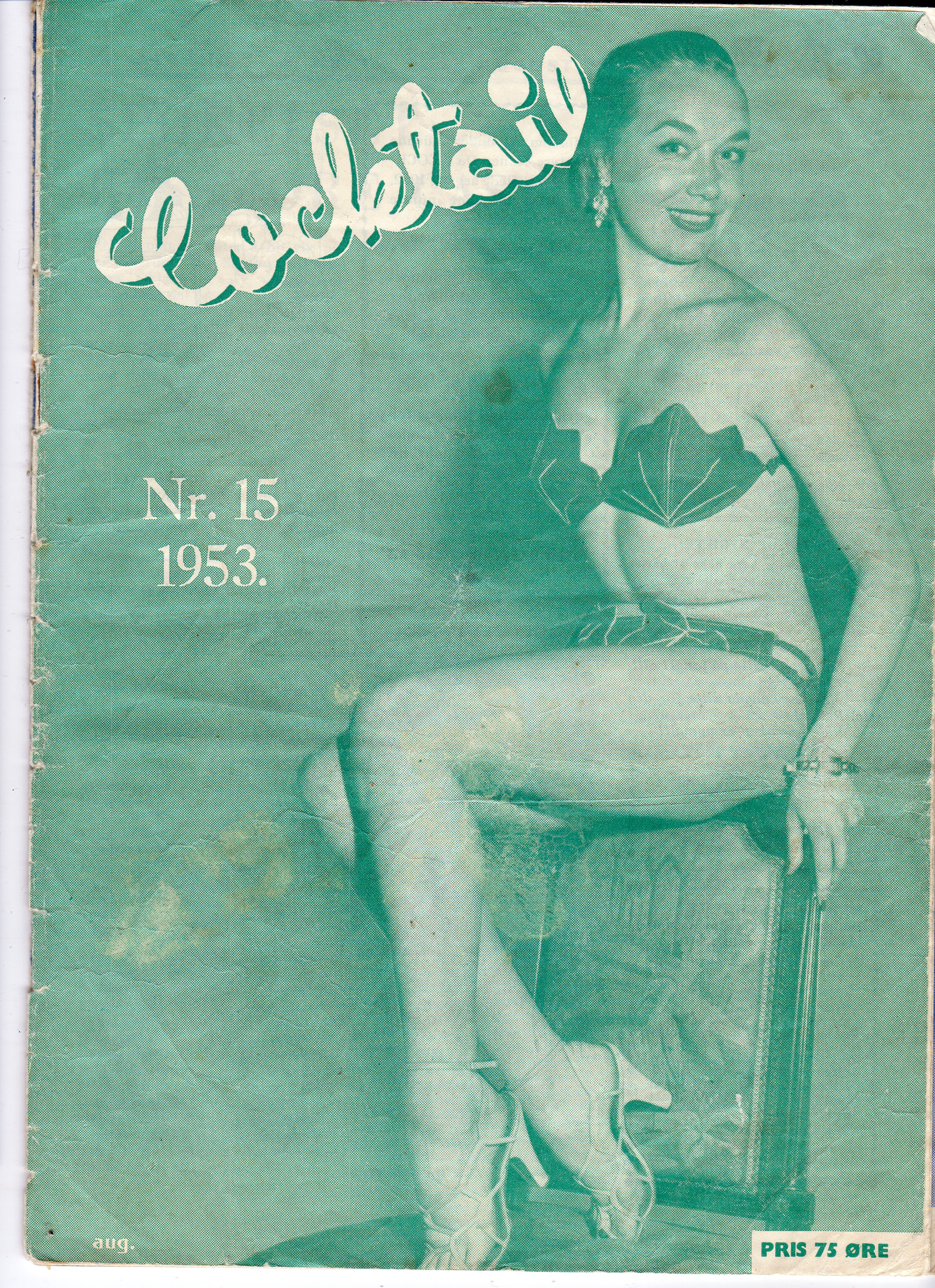 Nr 15 1953