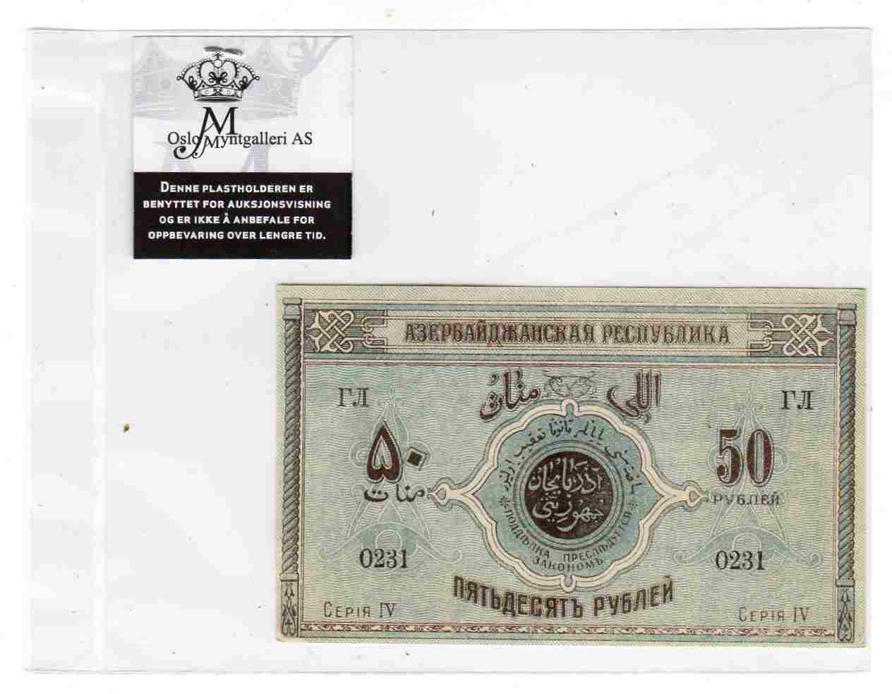 50 rubler 1919 kv0/01 G Thesen