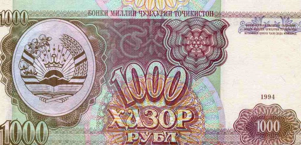 1000 rubler kv 0 Tajikistan 1994