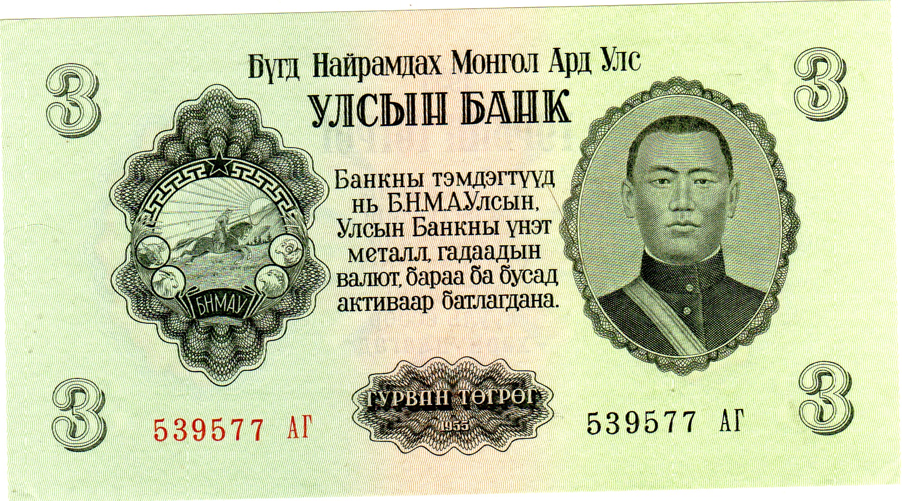 Mongolia kv0