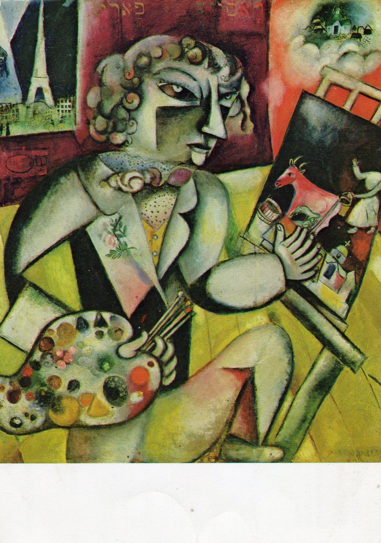 Marc Chagall Stedelijk Museum St. 11.3. 1984 Stockholm 