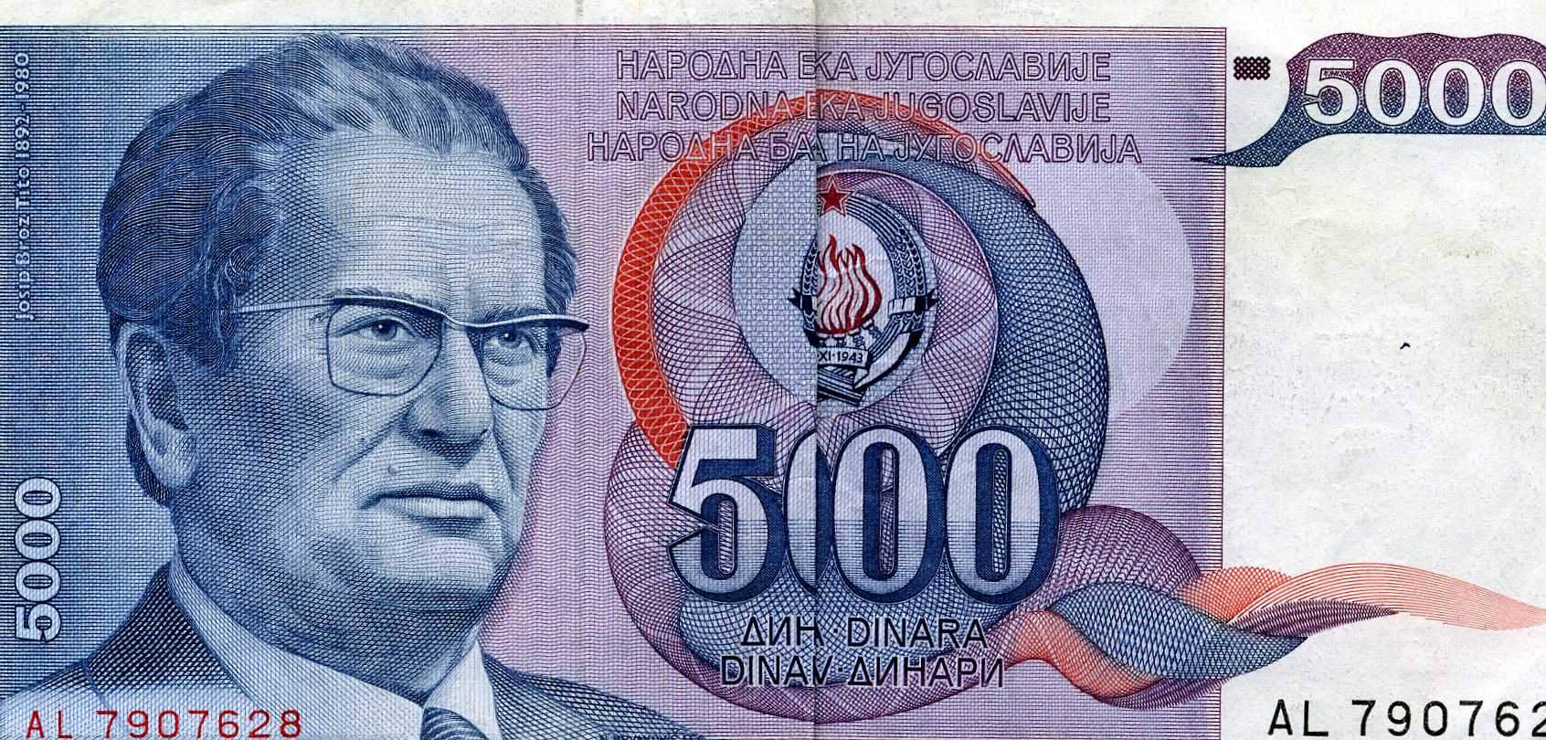 5000 din Jugoslavia AL 1985