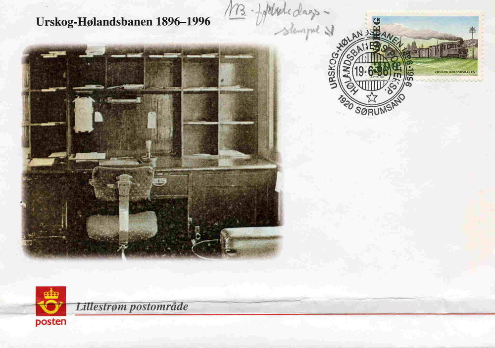 Urskog-Hølandsbanen 1896-1996 FDC