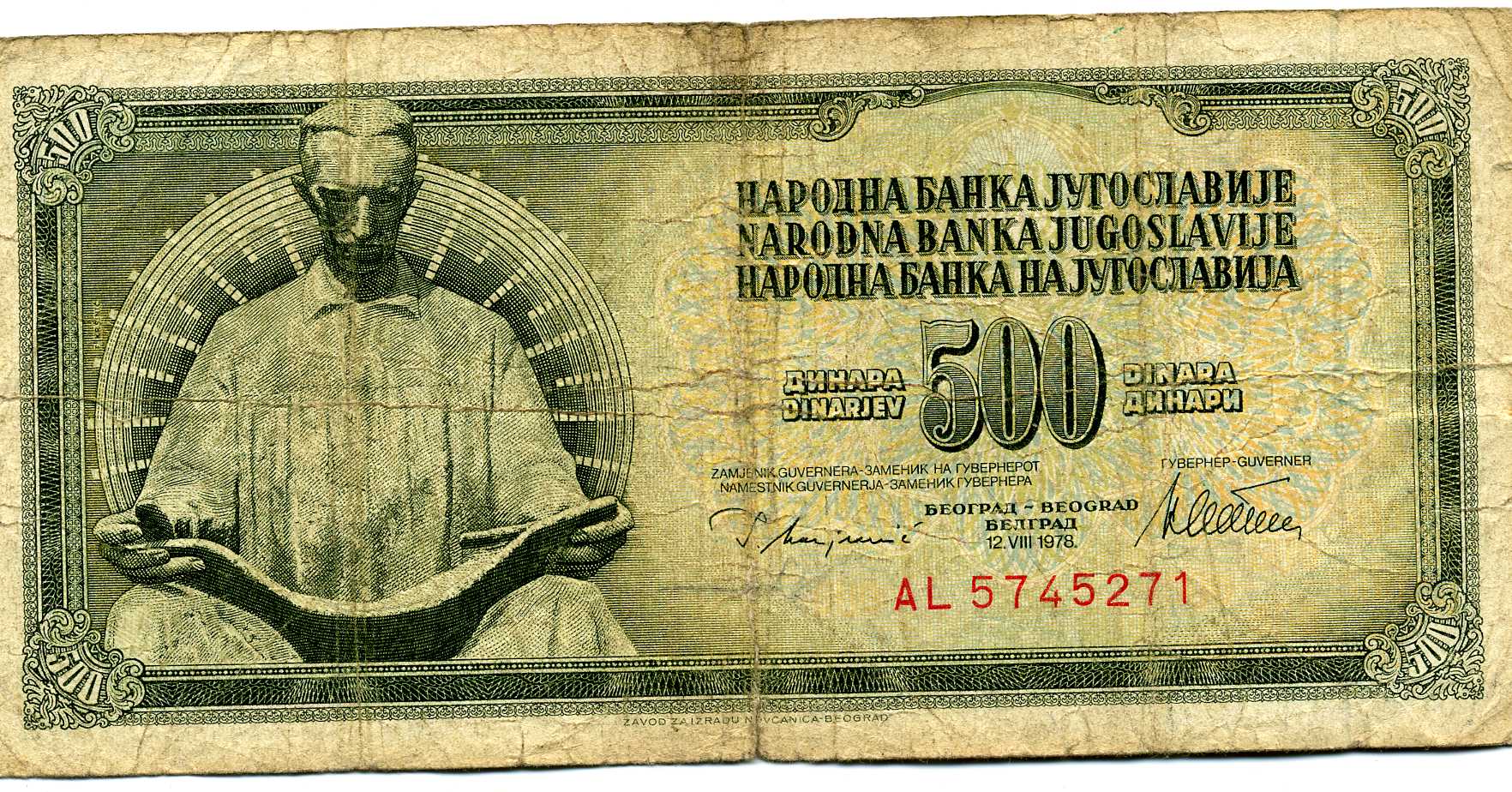500 din 1978 AL Jugoslavia